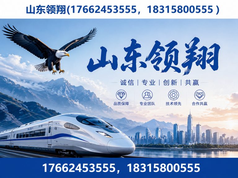 武威土工材料展示图
