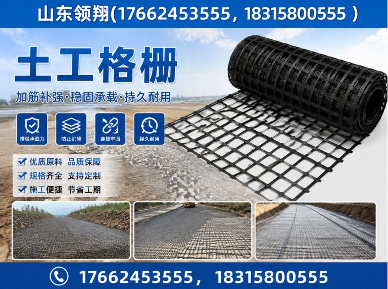 武威山东领翔新材料展示图